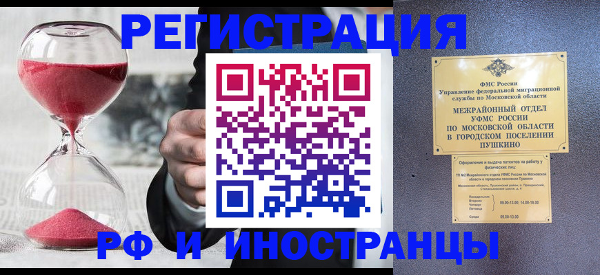 пропишу в квартире в Алексине