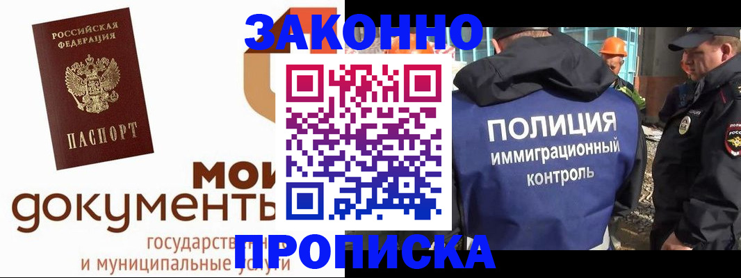 временная регистрация собственник в Алексине