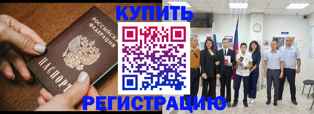 временная регистрация адрес в Алексине
